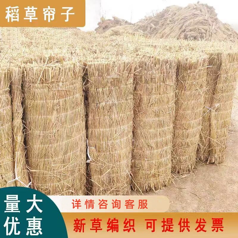 结实防寒隔热稻草帘路面防滑草垫