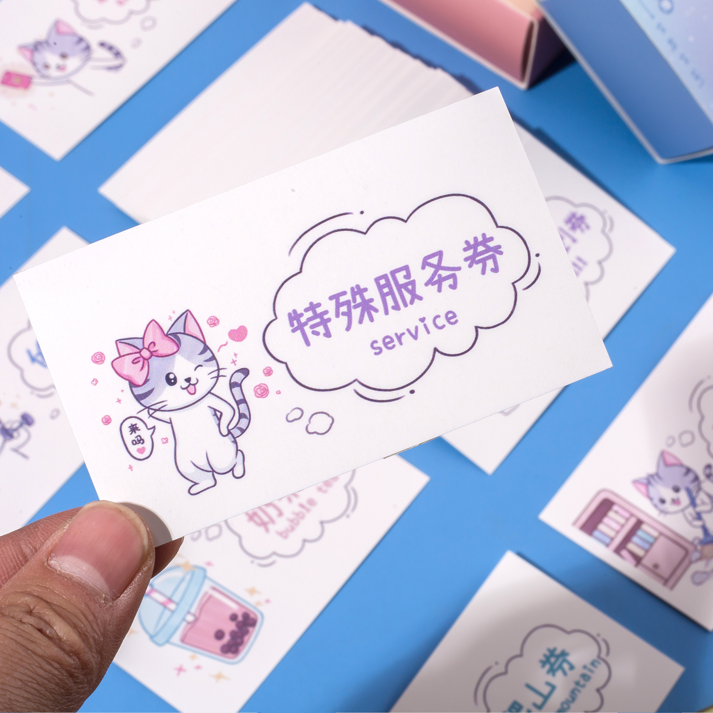 恋爱兑换券情侣卡片圣诞节一周年纪念女友结婚老公男朋友生日礼物