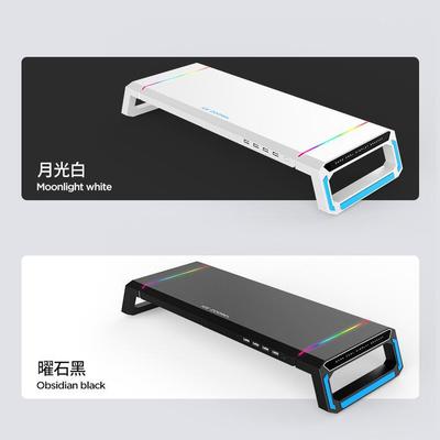 酷睿冰尊显示器增高支架