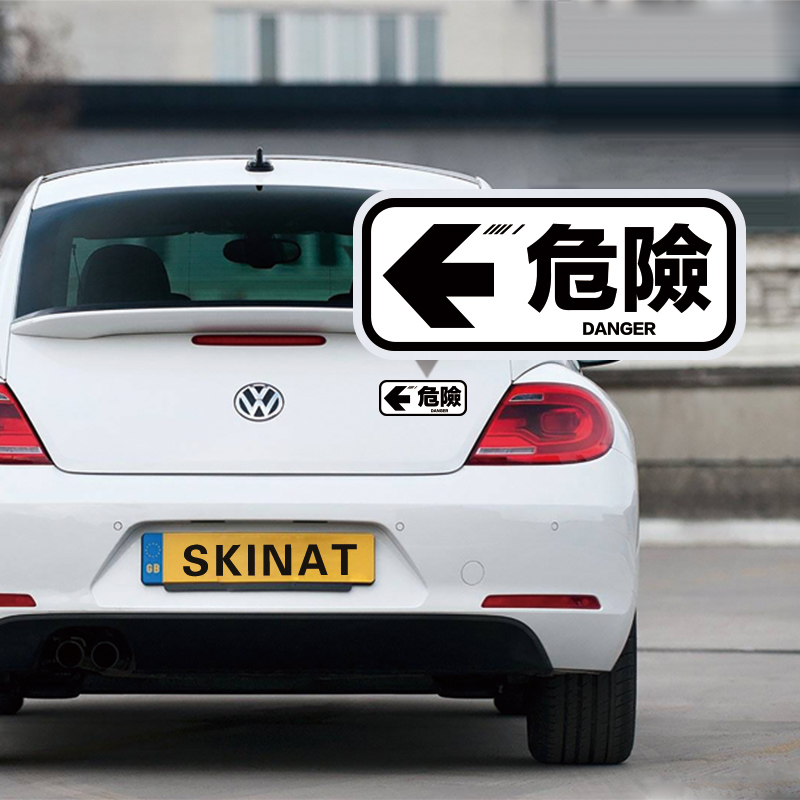 SkinAT 适用于汽车贴纸个性网红创意文字车贴 搬砖用车贴贴纸文字
