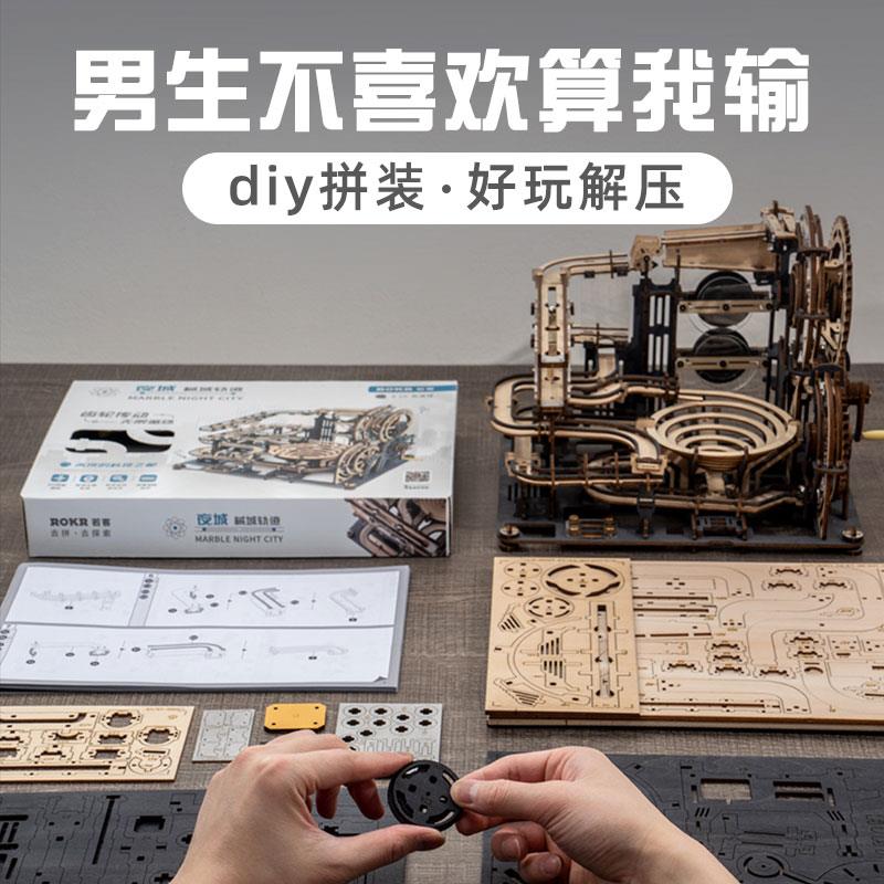 生日礼物送男友黑科技男生朋友的成人diy手工解压科技感创意摆件