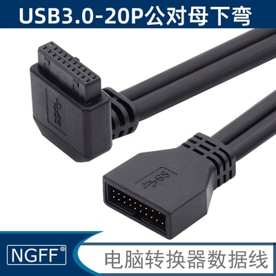 前置弯头度公对母延长线