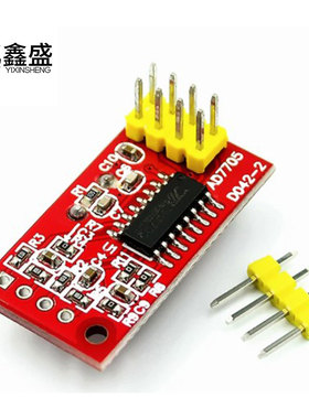AD7705 双路16位ADC数据采集模块 输入增益可编程 SPI接口 TM7705
