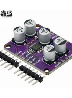 PCM1808音频立体声ADC单端模拟输入解码器 放大器板卡播放器模块