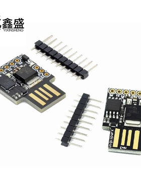 ATTINY85 Digispark kickstarter 微型 usb 开发板 兼容UNO R3
