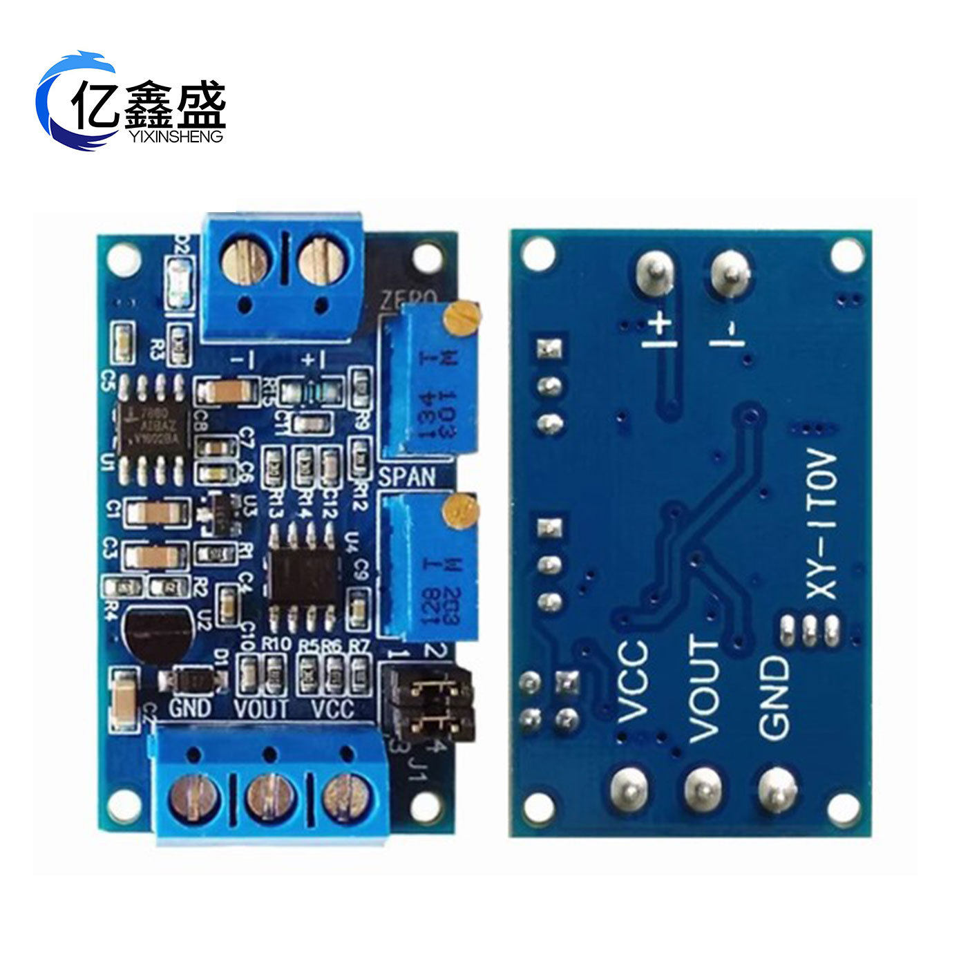 电流转电压模块0/4-20MA到0-3.3V5V10V电压变送器信号转换调理