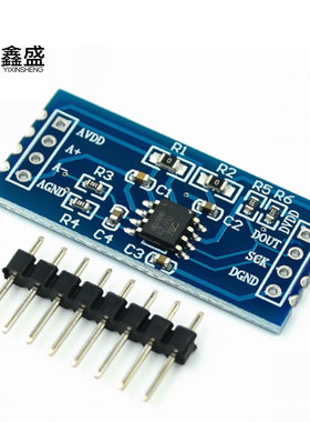 TM7711模块/电子称重传感器24位AD模块 单片机压力传感器HX710A
