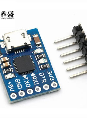 MCU2012 CP2102 USB转TTL通信模块 mini烧录器 下载器