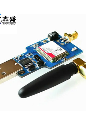 USB转GSM 串口GPRS SIM800C 模块 带蓝牙 电脑控制打电话