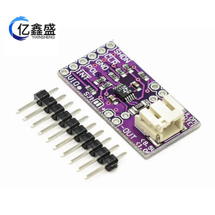 LTC4150库仑计数器电池电量检测模块 电流检测传感器