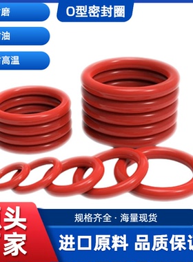 丁晴胶O型圈NBR内径13.46/79.1*线径2.08mm耐油耐磨耐高温密封圈