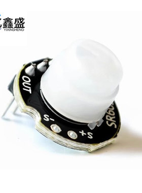 MH-SR602 迷你人体红外传感器 检测器模块 SR602热释电红外PIR