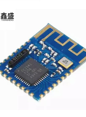 JDY-08蓝牙4.0BLE低功耗CC2541主从一体 支持airsync iBeacon模块