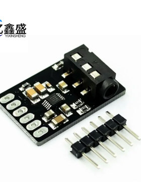 MCU-4344 CS4344 D/A转换模块 立体声 音频转换器