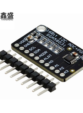 SGM58031开发板模块 16位高精度4通道模数ADC数据采集转换器