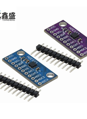 LIS3DSH 三轴高分辨率 加速度计 模块 LIS3DH 三轴加速度