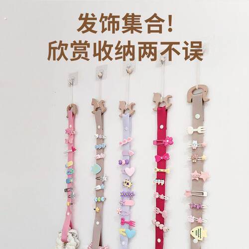 发夹收纳发夹收纳带多功能女孩发饰品收纳绳可爱宝宝发卡发箍收纳