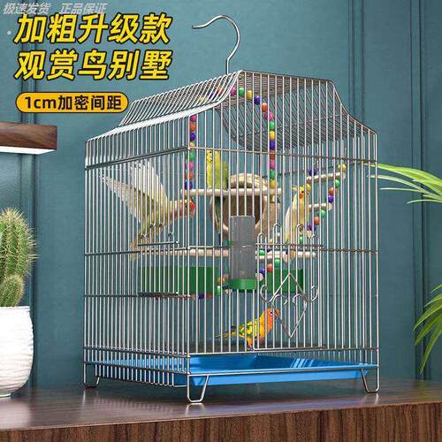 鹦鹉专用笼子虎皮鹦鹉小鸟笼子专用家用大号牡丹八哥玄凤豪华别墅