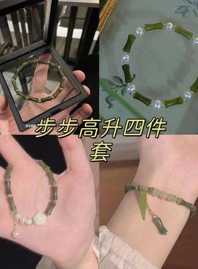 新中式竹节和田钰手链ins小众设计中国风铃兰花竹节串珠手串礼物