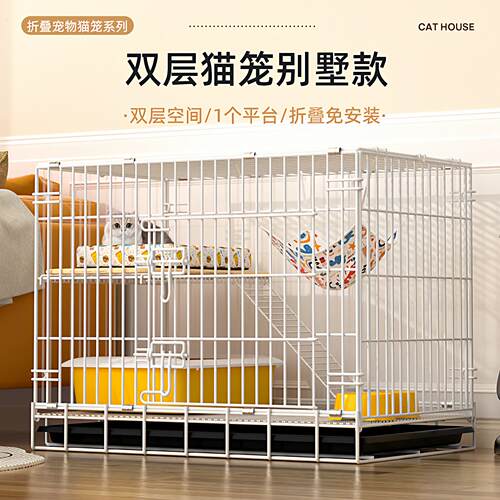 猫笼子家用室内双层超大自由空间猫别墅二层猫舍猫咪用品带厕所