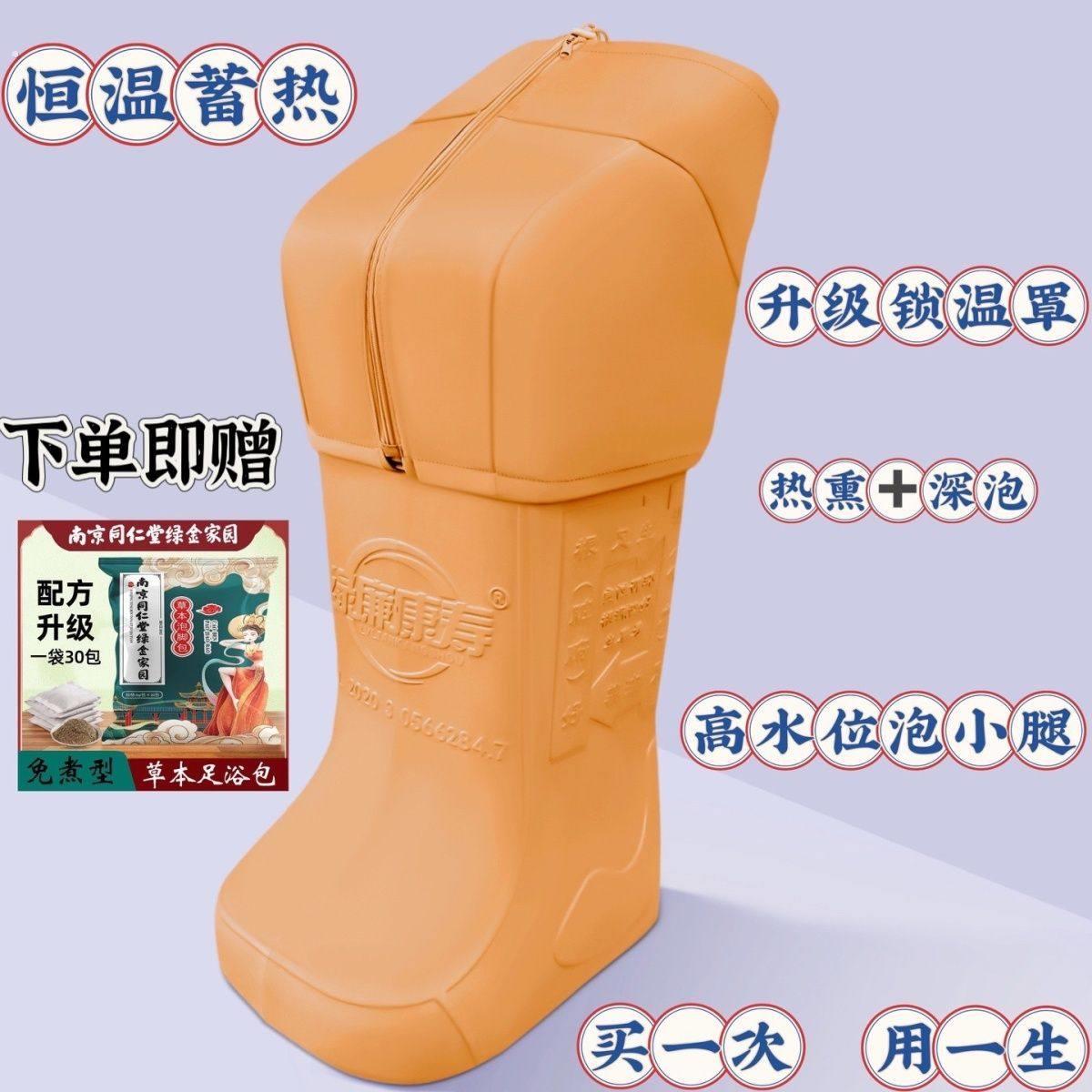 足浴桶恒温省水泡脚桶高深桶轻便过小腿泡脚靴过膝洗脚盆足浴神器