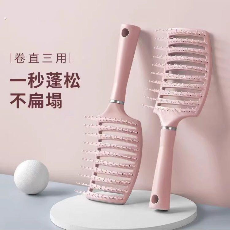 排骨梳高颅顶蓬松头发梳子女士专用长发卷发造型大弯梳空气按摩梳