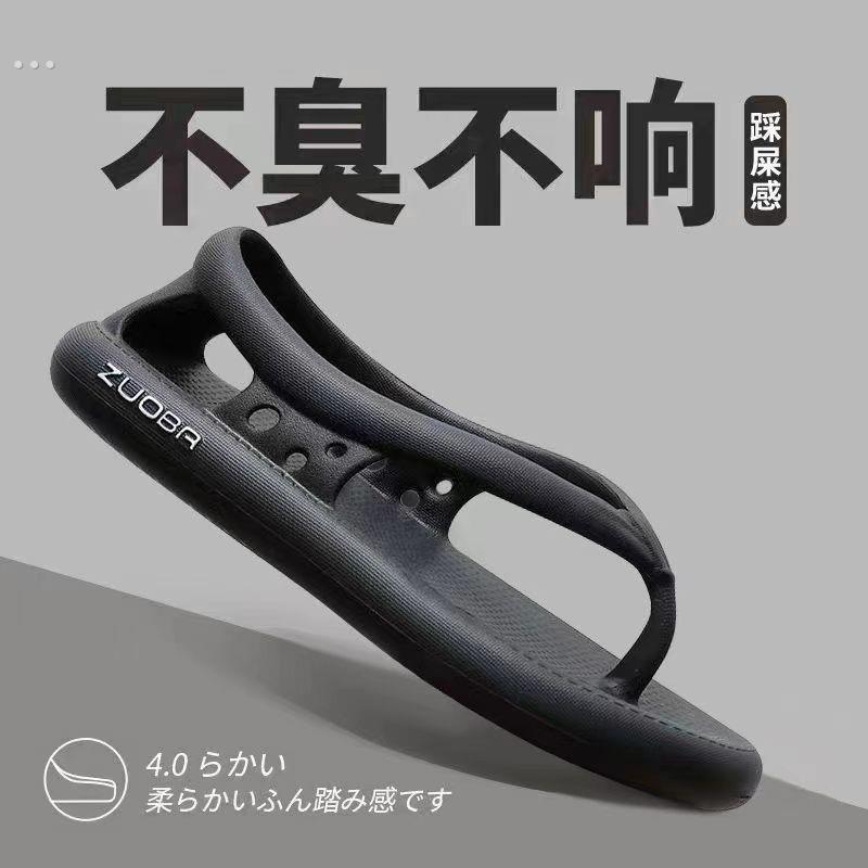 踩屎感人字拖男士夏季户外穿凉鞋男款防滑软底带后跟沙滩拖鞋男潮