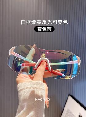 炫彩反光变色骑行眼镜日夜两用跑步防风护目镜遮阳墨镜个性太阳镜