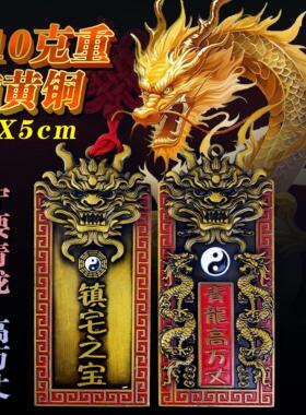【先生推荐】青龙高万丈解决房屋左低右高问题装饰摆件