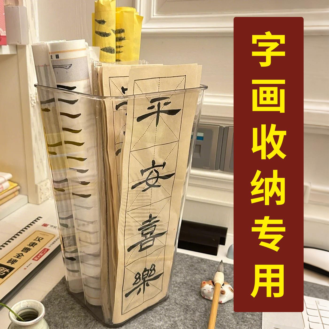 书法作品收纳桶宣纸卡纸临摹纸字画书画收纳筒透明圆筒仿仿亚克力