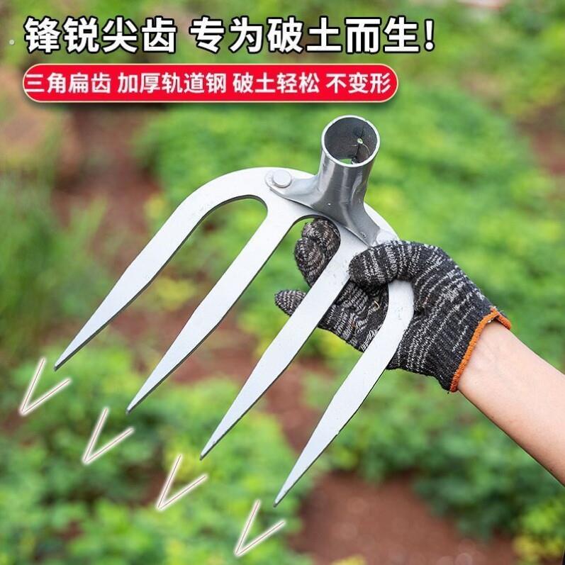 四齿农用钉耙一体锻压锰钢土铁耙子刨地翻地松土神器园艺锰钢钉耙