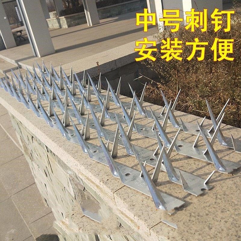 防猫刺钉围墙防攀爬刺防盗铁丝刺围栏管道地刺钉防鼠刺丝防贼工具