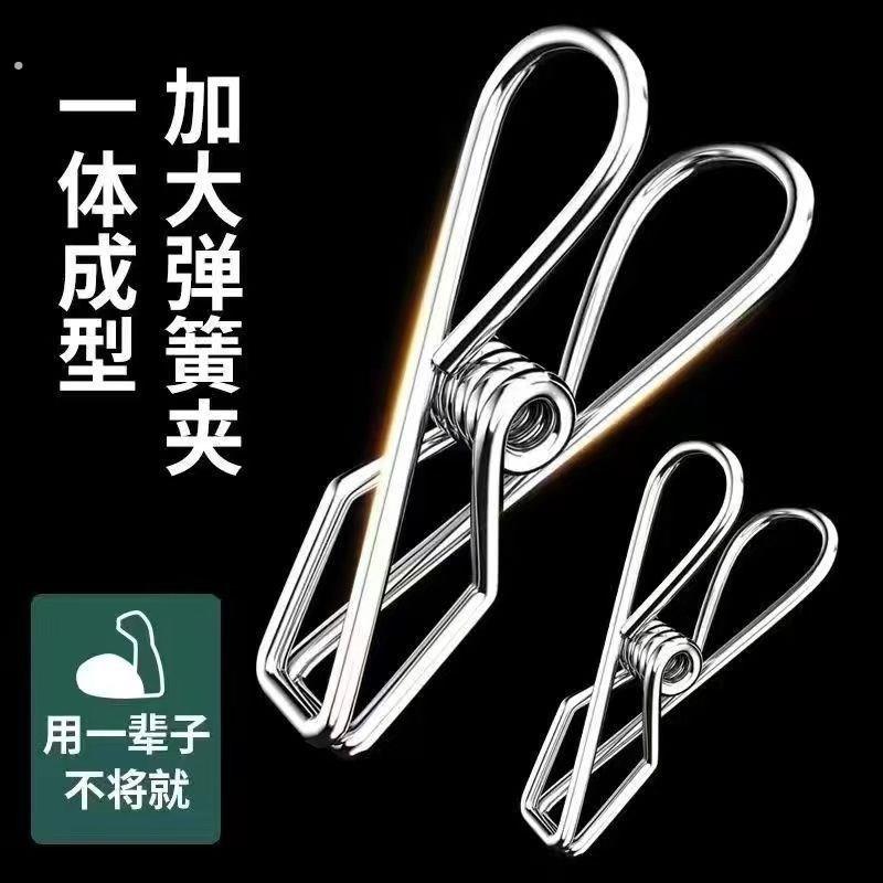 不锈钢晒袜子神器晾晒架子晾衣架多夹子凉家用挂衣防风多功能挂架