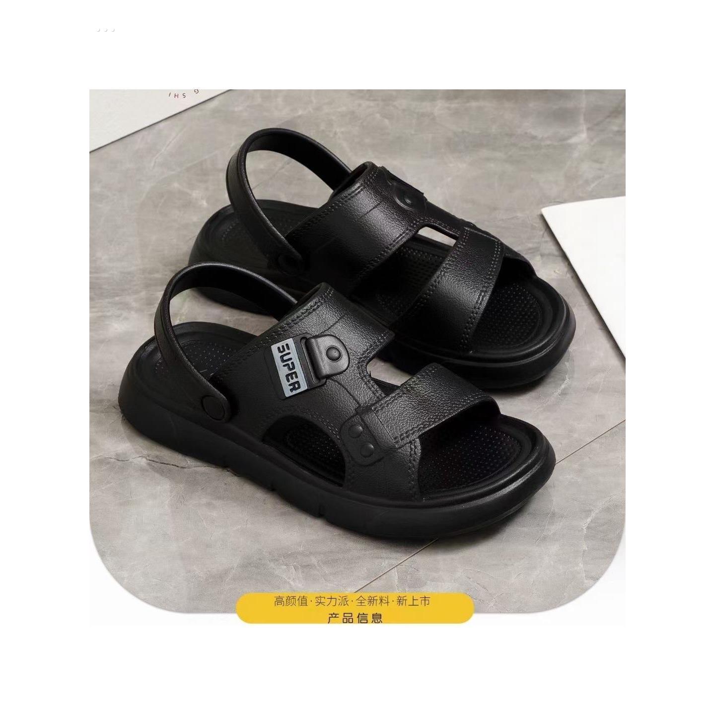 男士凉鞋2025新夏季防滑厚底两用凉拖鞋轻便一体外穿沙滩EVA大码