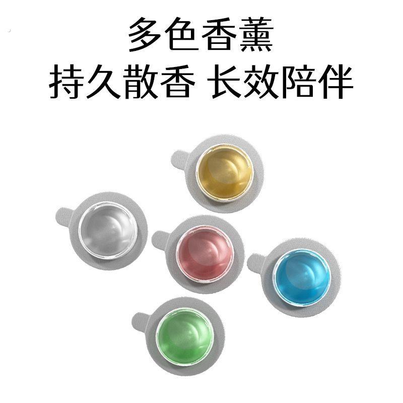 马桶垫专用香薰补充液精油家用厕所空气香薰水溶性精油多种香型