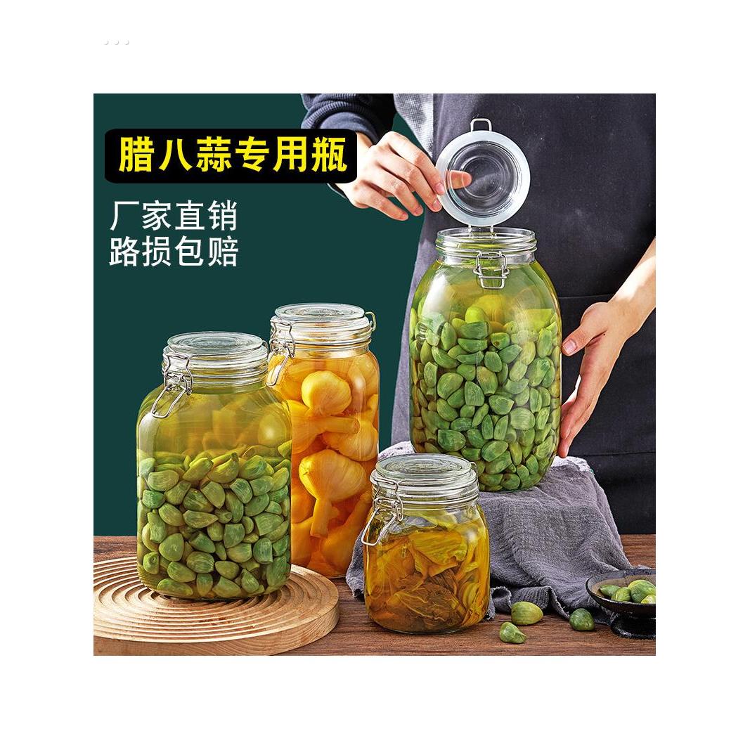 密封罐圆形玻璃食品级瓶子蜂蜜瓶方形咸菜罐泡酒泡菜坛子储物罐子