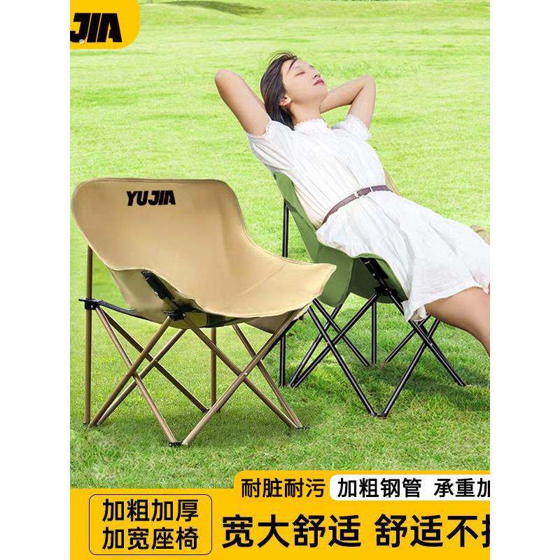户外折叠椅便携式月亮椅野餐凳露营夜市摆摊车载懒人椅写生折叠椅