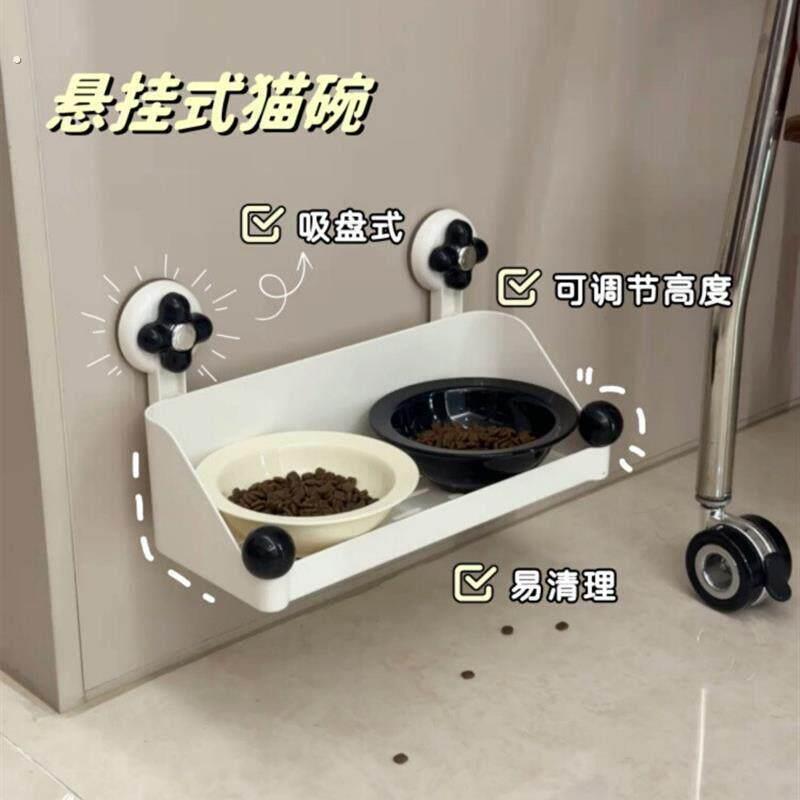吸盘悬挂式猫碗增高架保护颈椎不易打翻陶瓷双碗猫食盆架宠物用品