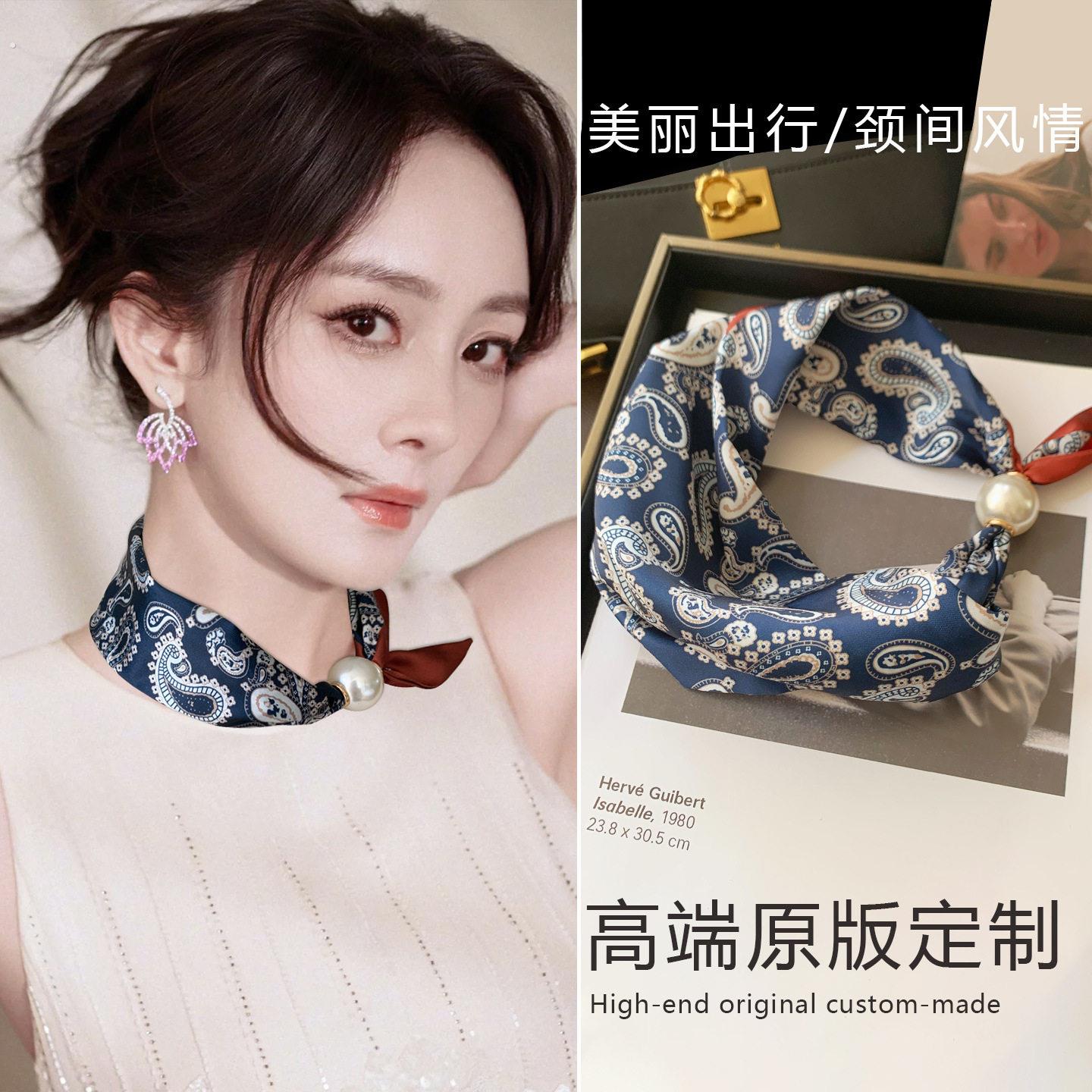 新款磁吸扣丝巾女高级感珍珠项链春秋百搭小方巾夏季系脖领巾围巾