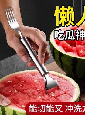 不锈钢双头西瓜切刀叉子水果叉多功能西瓜果肉切块神器水果分割器