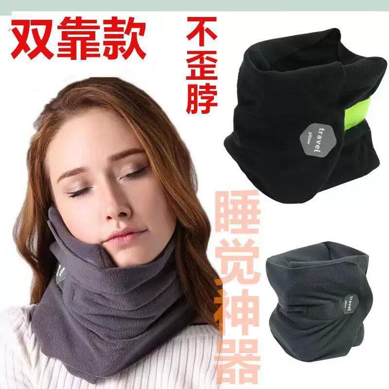 旅行靠枕护颈枕办公室午睡神器可携式坐飞机长途睡觉旅行护颈枕头