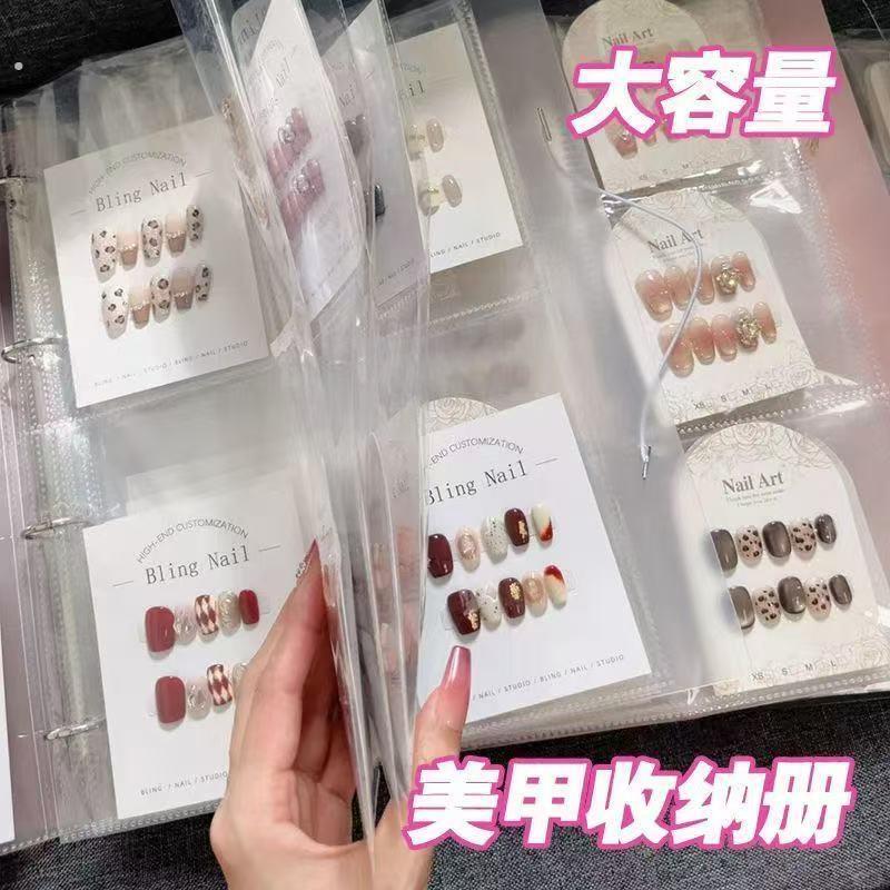 穿戴甲收纳册美甲穿戴甲收纳册美甲店成品款式收集册磨砂