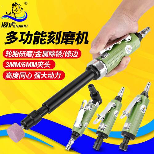 海虎气动打磨机加长杆抛光机弯头刻磨机直磨汽磨光砂轮补胎气磨头