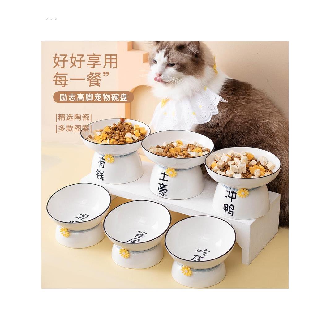 猫碗陶瓷高脚保护颈椎防打翻宠物用品猫咪粮碗饮水双碗狗碗猫食盆