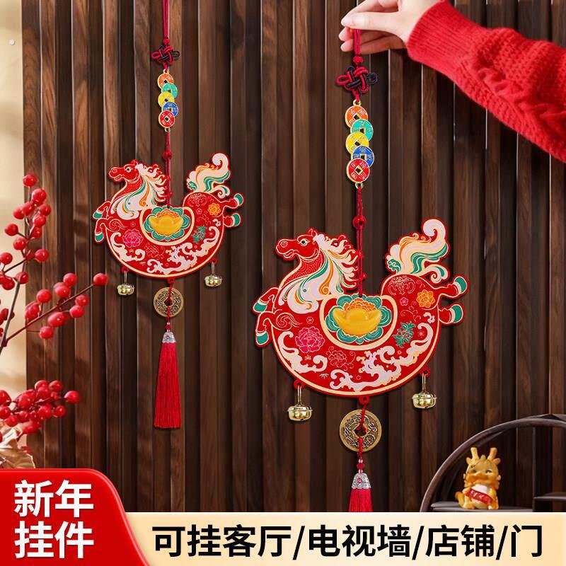 新年福马五帝钱挂件家用喜庆彩色马上有钱挂饰过年春节氛围装饰品