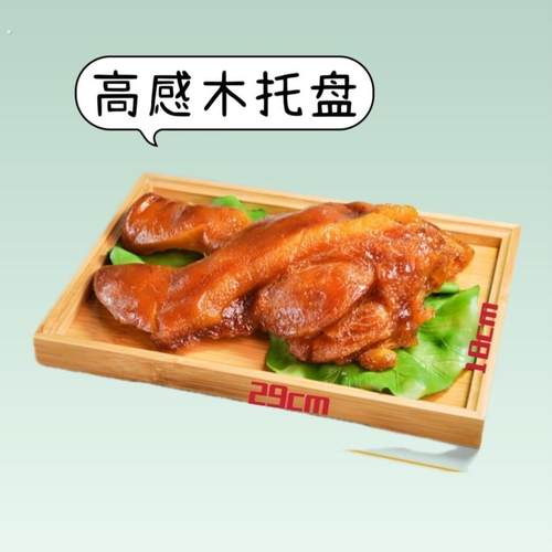 【非发泡款】仿真熟食模型仿真猪头猪蹄猪耳朵红烧肉模型食品模型