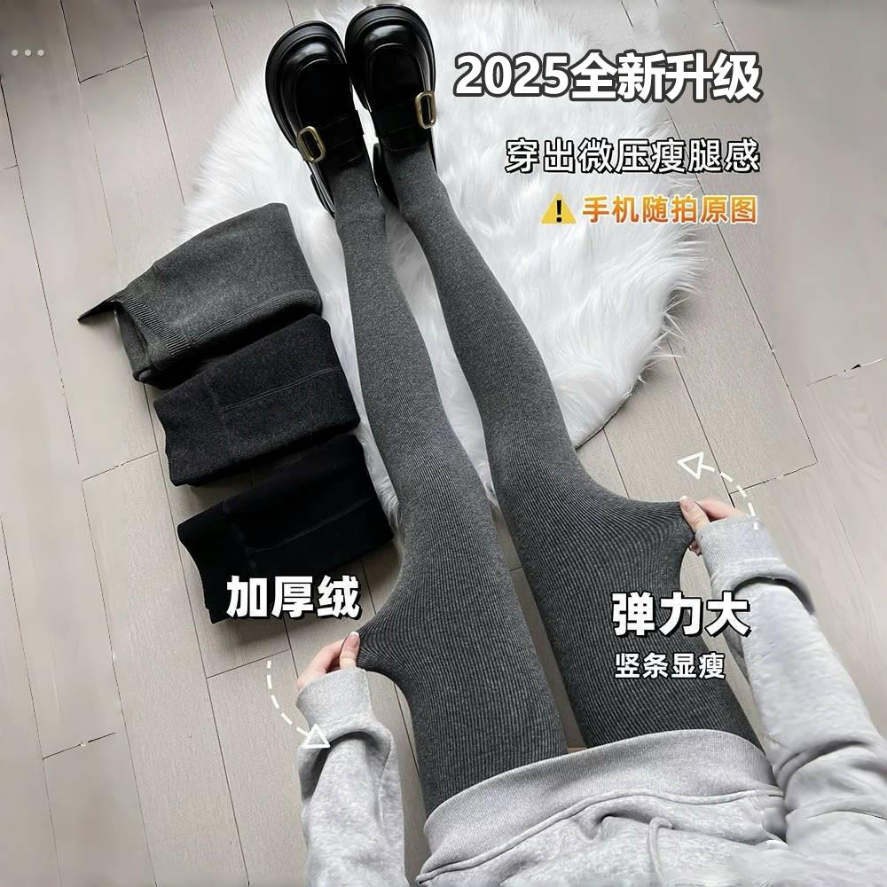 打底裤袜女秋冬加厚棉竖条纹羊绒压力瘦腿袜提臀收腹不掉裆连裤袜