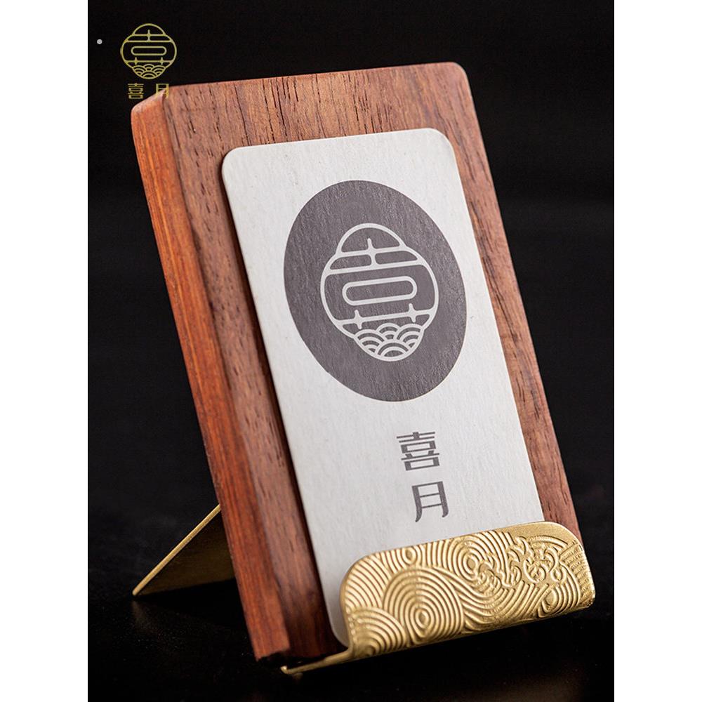 西悦中文名片座垂直定制商务高端创意办公请赠名片盒夹收纳盒桌面