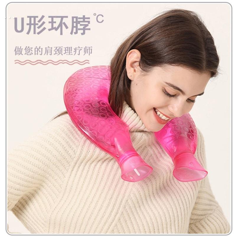暖肩灌水冲水u型透明热水袋注水颈椎热敷颈部护颈暖水袋暖脖子