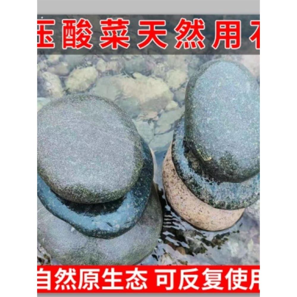 腌菜压菜石泡菜酸菜缸压石鹅卵石原石天然大块溪流石头干净无污染